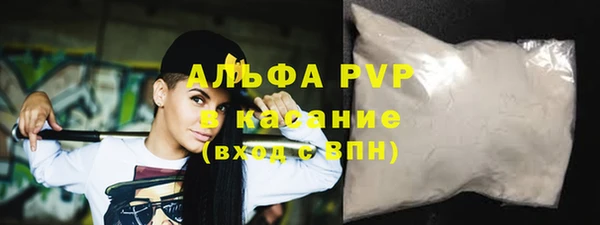 шишки Волоколамск